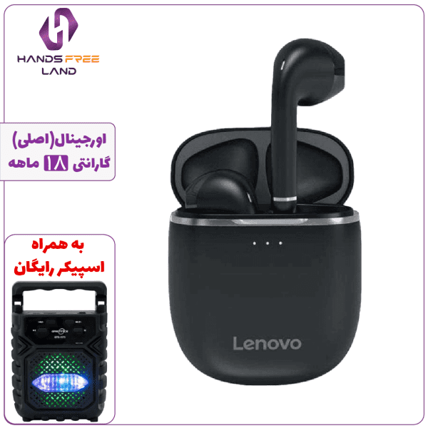 Lenovo-h12-pro-1.png