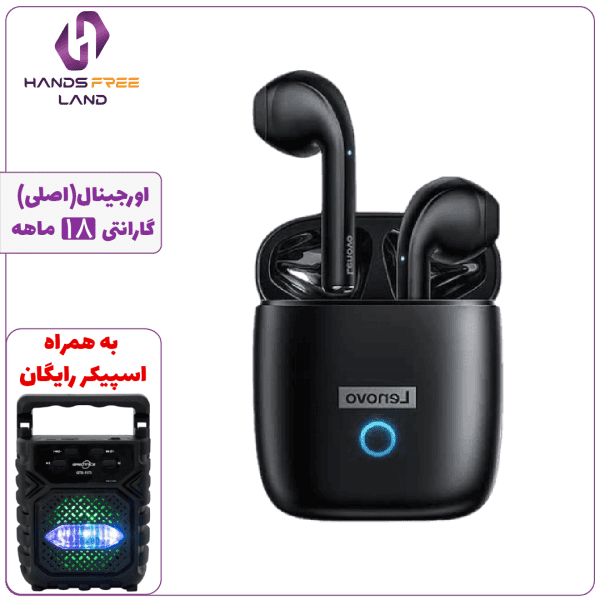 Lenovo lp50.png