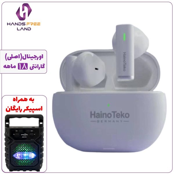 HAINO-TEKO-ENC5-PRO.jpg