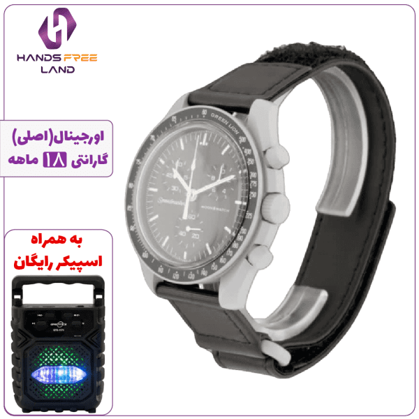 ساعت هوشمند