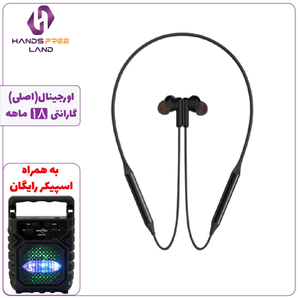 هندزفری گردنی BASEUS BOWIE U2 PRO