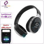 هدفون بیسیم GREEN LION LISBON