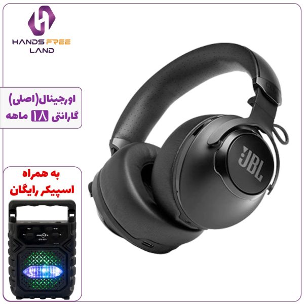 هدفون بیسیم JBL Club 950NC