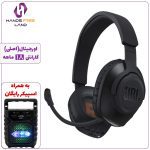 هدفون باسیم JBL Quantum 350