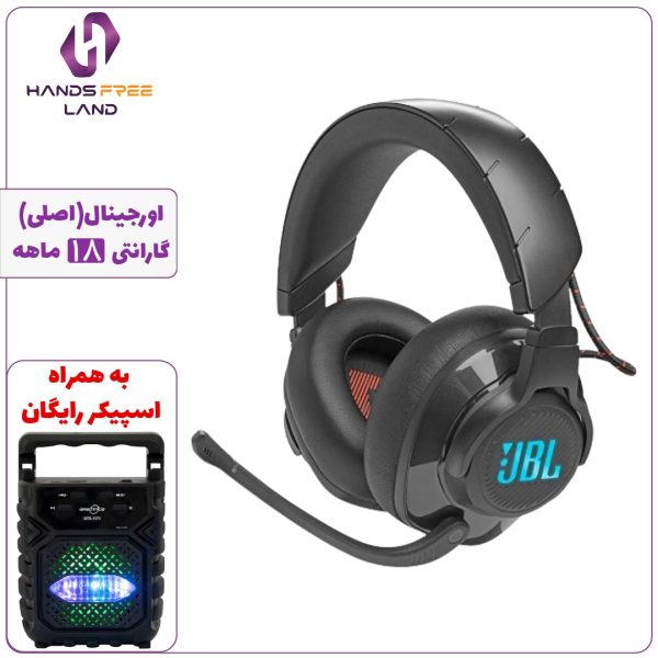 هدفون باسیم JBL Quantum 610
