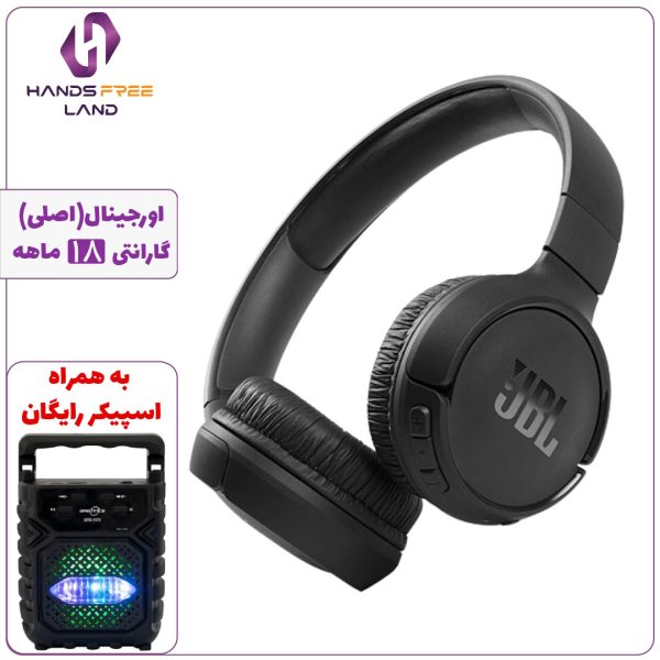 هدفون
