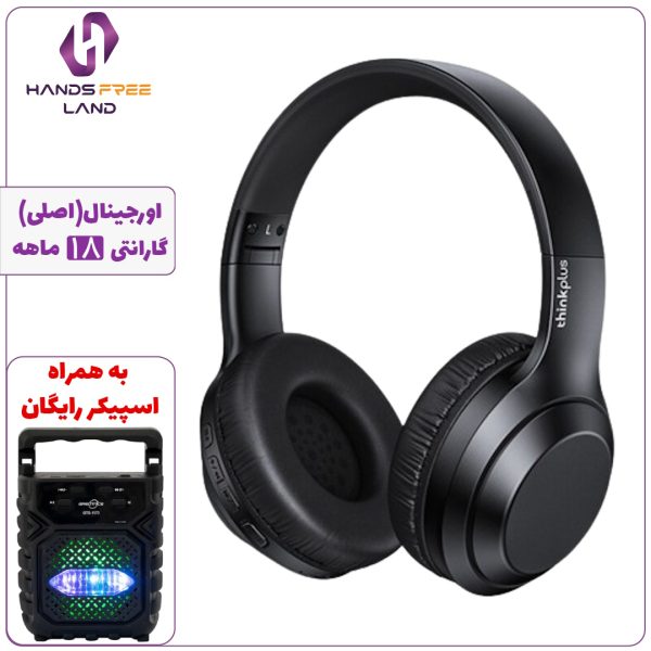 هدفون بیسیمLenovo TH10
