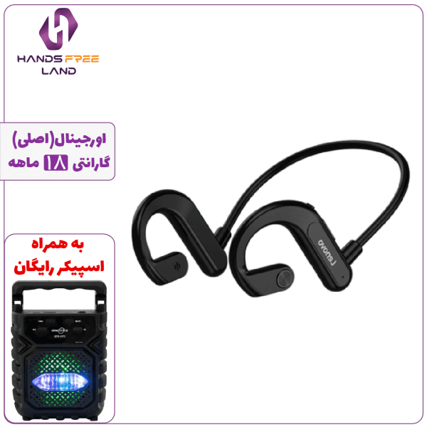 هندزفری گردنی