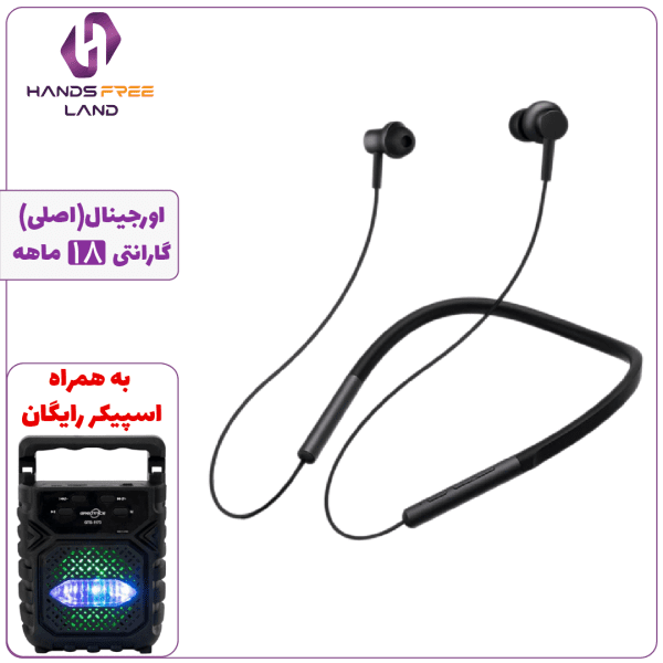 هندزفری گردنی