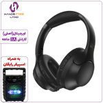 هدفون بیسیم QCY H2 PRO