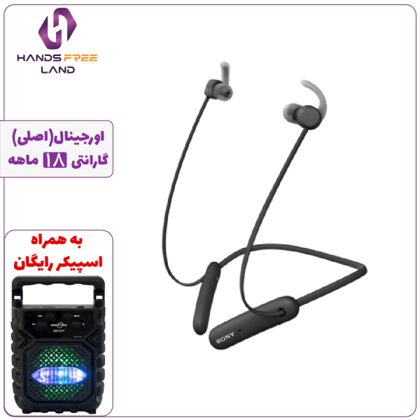 هندزفری گردنی SONY SP510