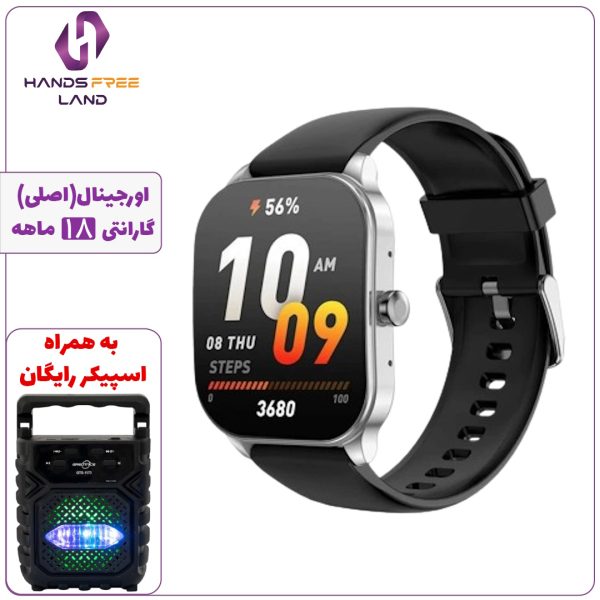 ساعت هوشمند AMAZFIT POP 3S