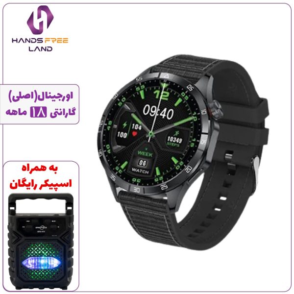 ساعت هوشمند GREEN LION SIGNATURE PRO