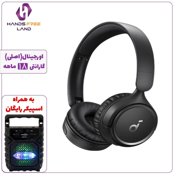 هدفون بیسیم ANKER H30i