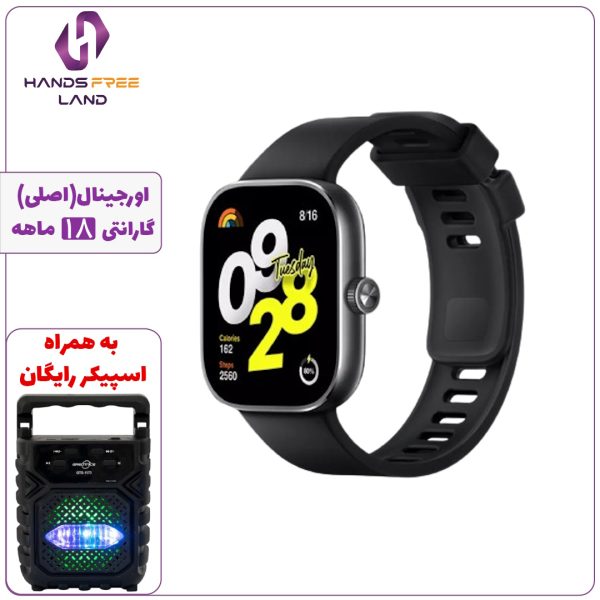 ساعت هوشمند XIAOMI REDMI WATCH 4