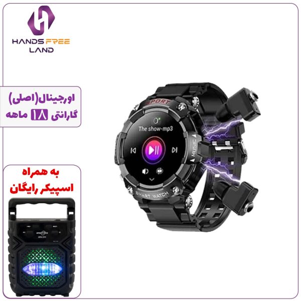 ساعت هوشمند HAINO TEKO ST3