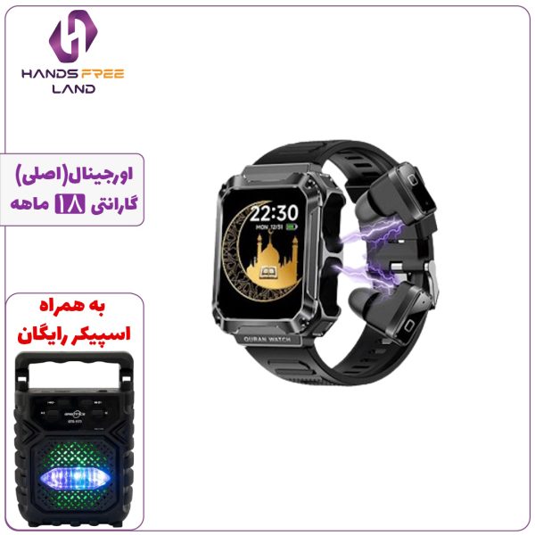 ساعت هوشمند HAINO TEKO ST4