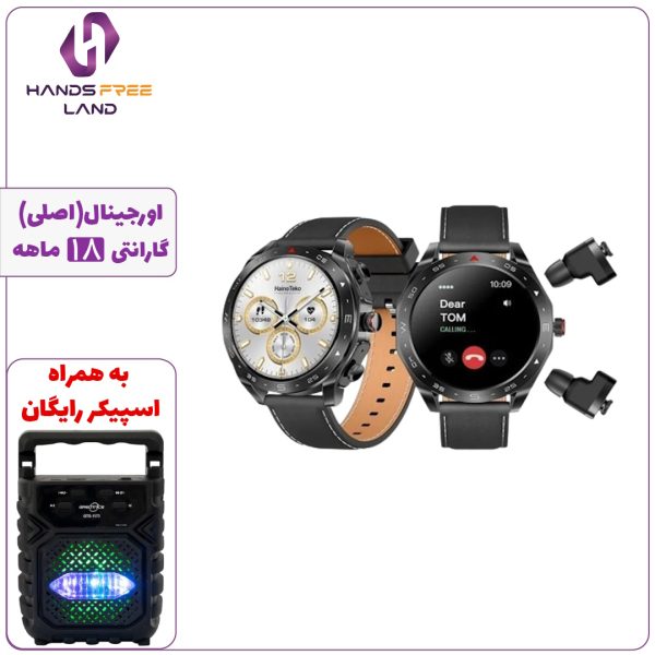 ساعت هوشمند HAINO TEKO ST5