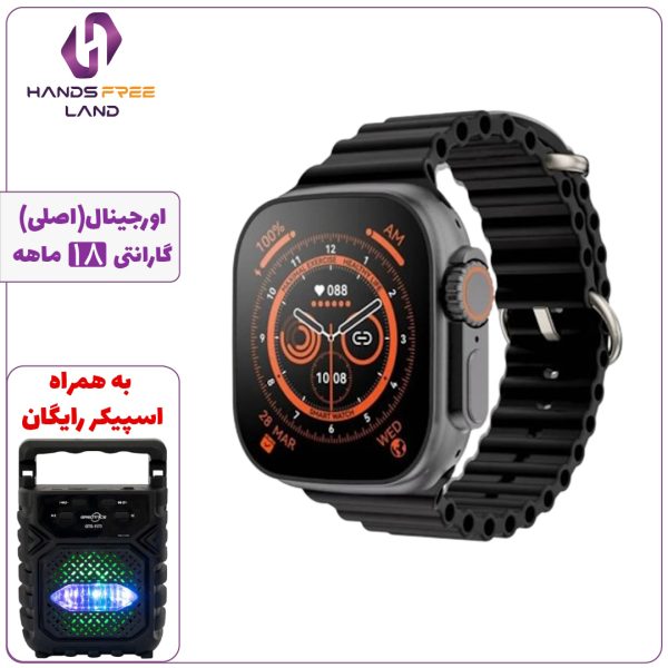 ساعت هوشمند HAINO TEKO SQ 10 ULTRA 2