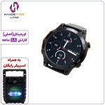 ساعت هوشمند HAINO TEKO RW 46