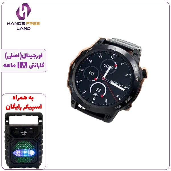 ساعت هوشمند HAINO TEKO RW 46