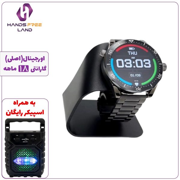 ساعت هوشمند HAINO TEKO RW 48
