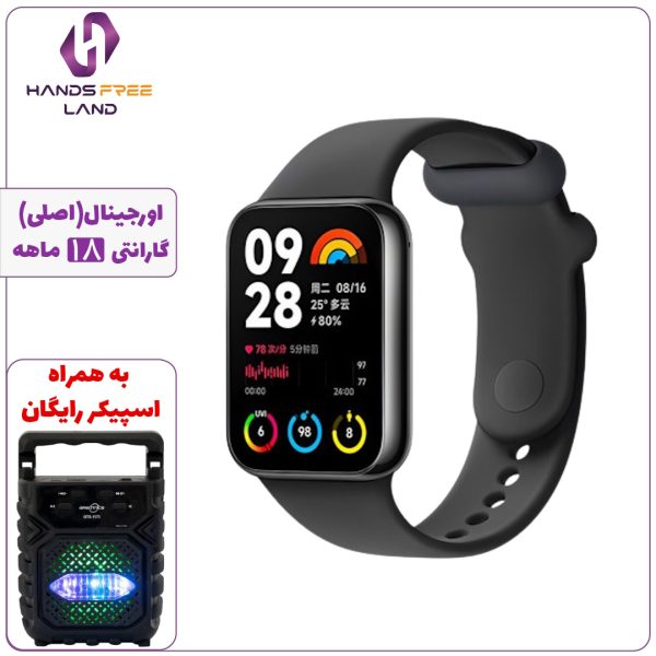 ساعت هوشمند XIAOMI SMART BAND 8 PRO