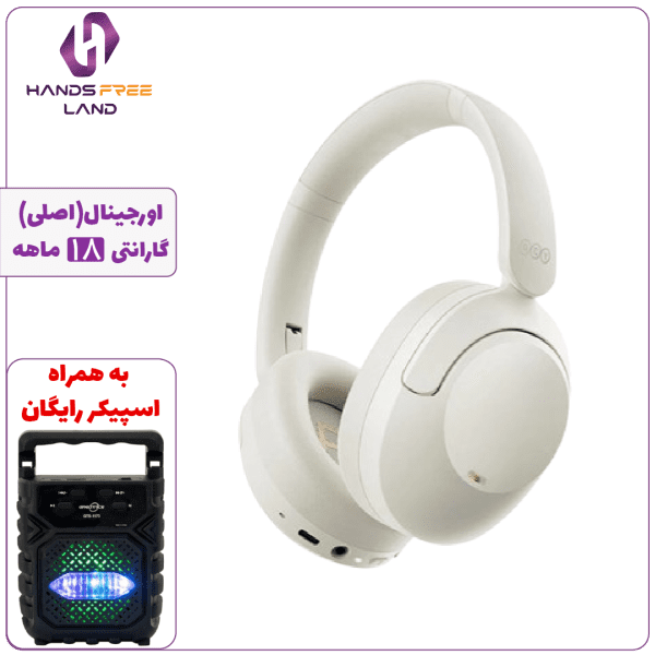 هدفون بیسیم QCY H4