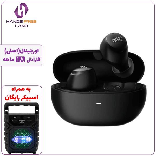 هندزفری بیسیم QCY ARCBUDS ANC HT07