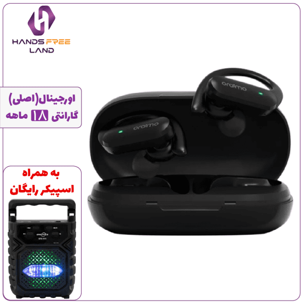 هندزفری بیسیم ORAIMO SPORT BUDS