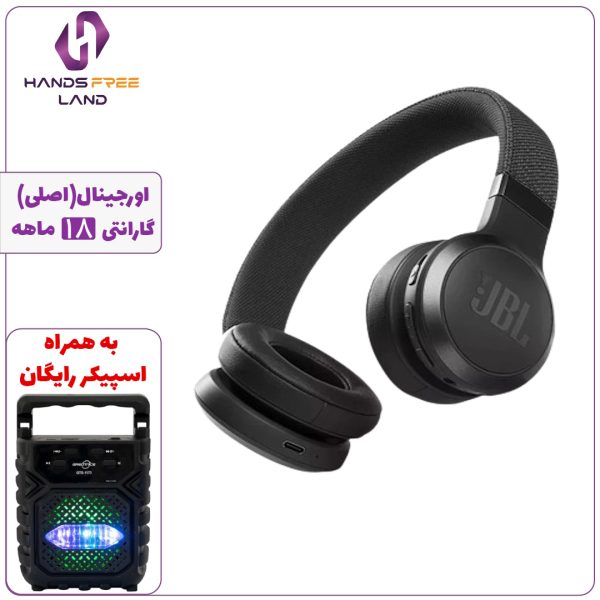 هدفون بیسیم JBL LIVE 460NC