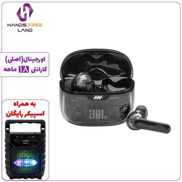 هندزفری بیسیم JBL TUNE BEAM GHOST EDITION