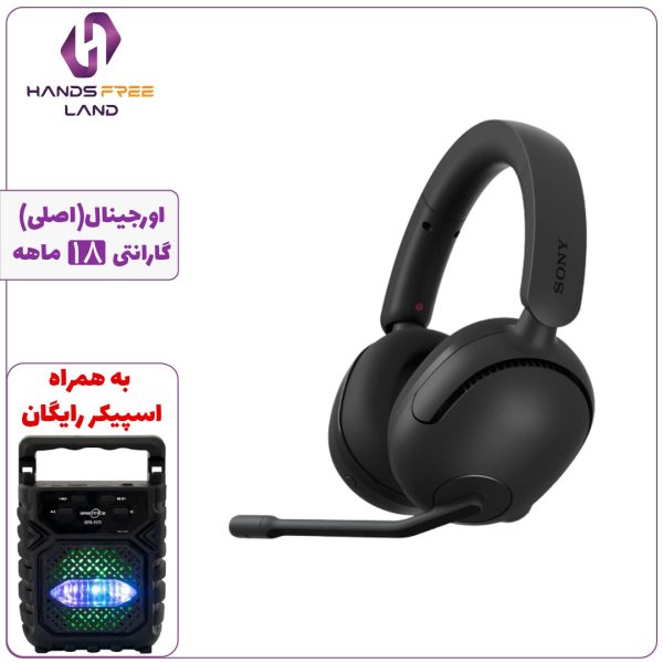 هدفون بیسیم گیمینگ SONY INZONE H5