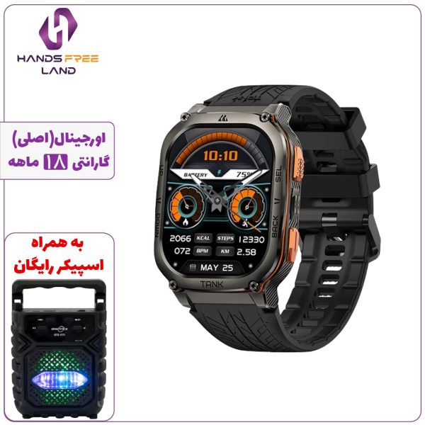 ساعت هوشمند KOSPET TANK M3 ULTRA