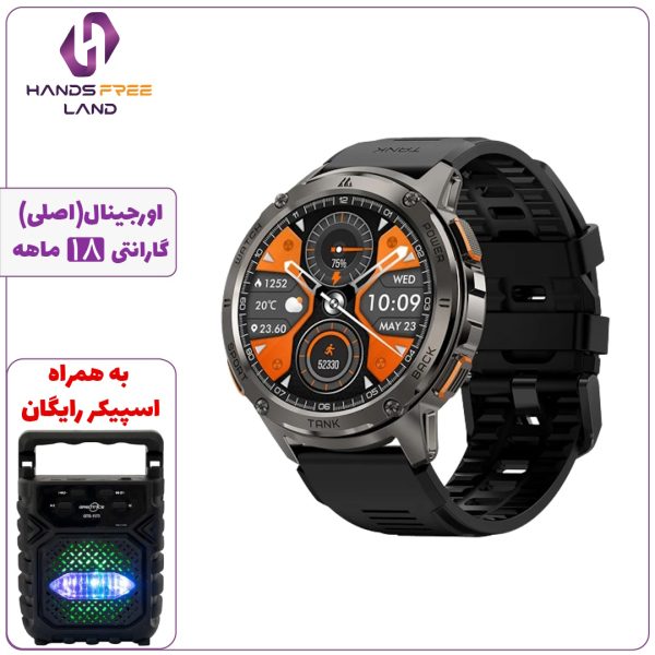 ساعت هوشمند KOSPET TANK T3 ULTRA