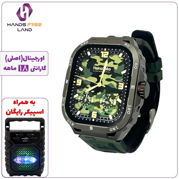 ساعت هوشمند HAINO TEKO SQ2