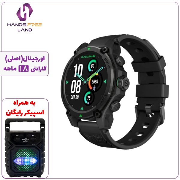 ساعت هوشمند XIAOMI BLACK SHARK GS3