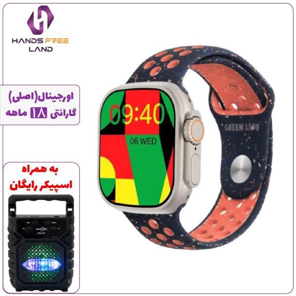ساعت هوشمند GREEN LION ULTRA ACTIVE
