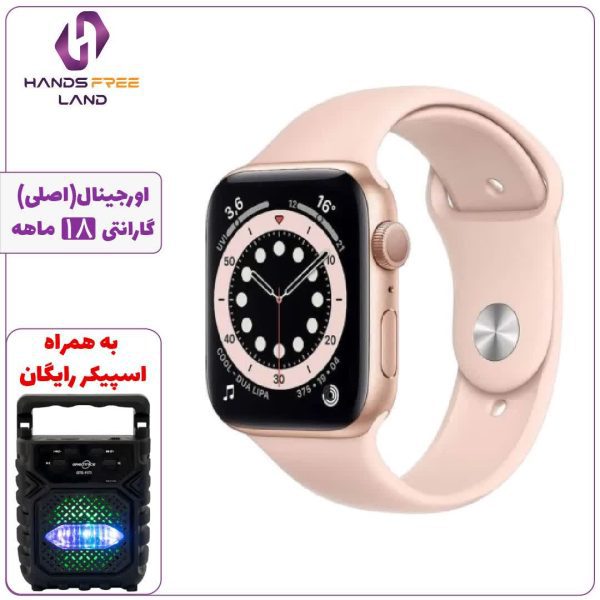 ساعت هوشمند GREEN LION ACTIVE SE