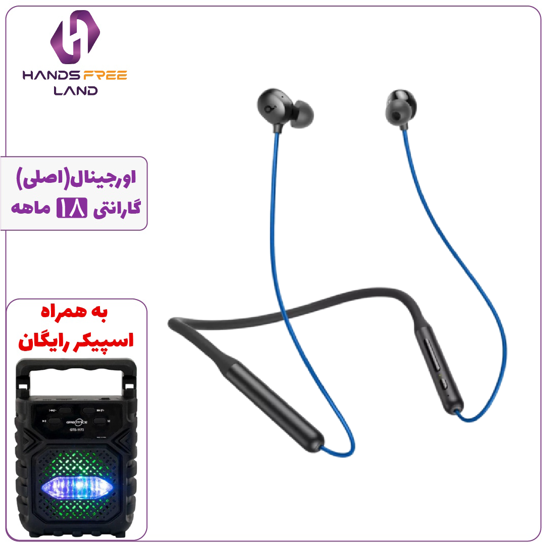 ANKER-U2I-UPGRADE