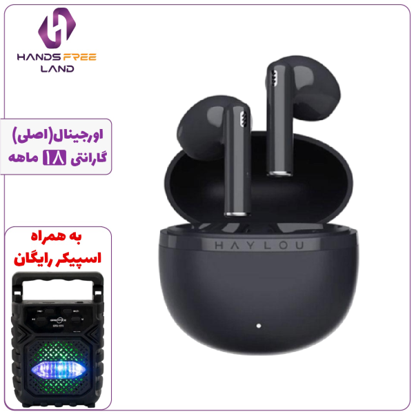 هندزفری بلوتوثی بیسیم HAYLOU X1 PLUS