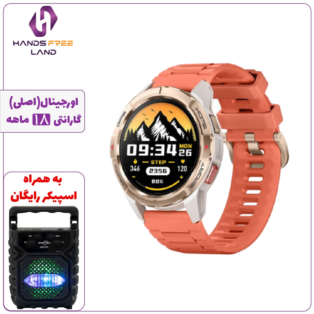 MIBRO-GS-ACTIVE
