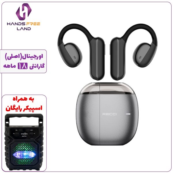هندزفری بلوتوثی RECCI REP W67