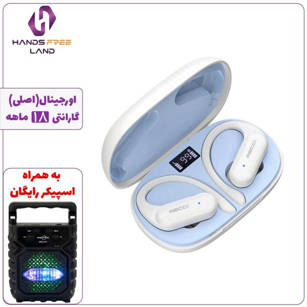 هندزفری بلوتوثی RECCI REP W62