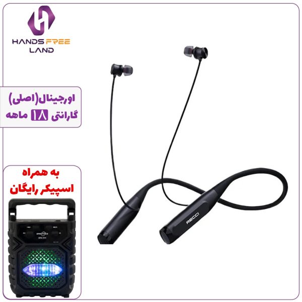 هندزفری گردنی اسپورت RECCI REP W65