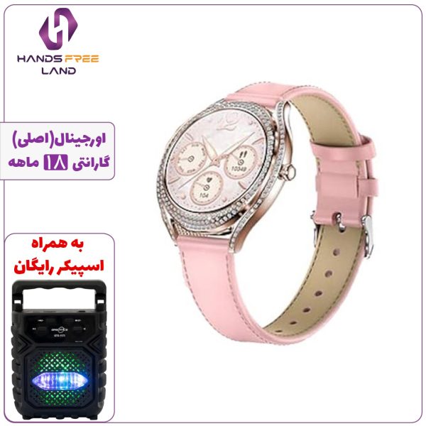 پک ساعت هوشمند HAINO TEKO TOP 14