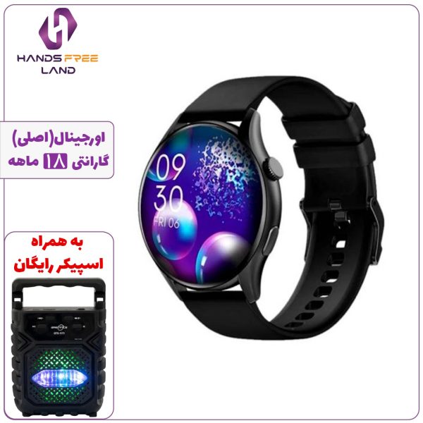 ساعت هوشمند HAINO TEKO RW34