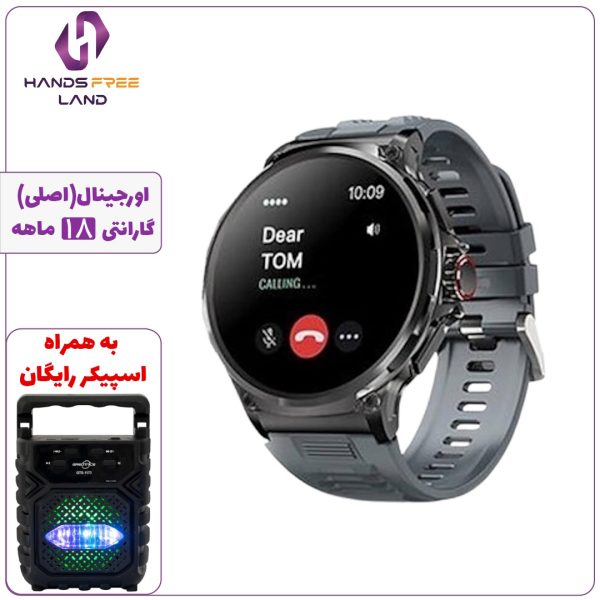 ساعت هوشمند HAINO TEKO RW36
