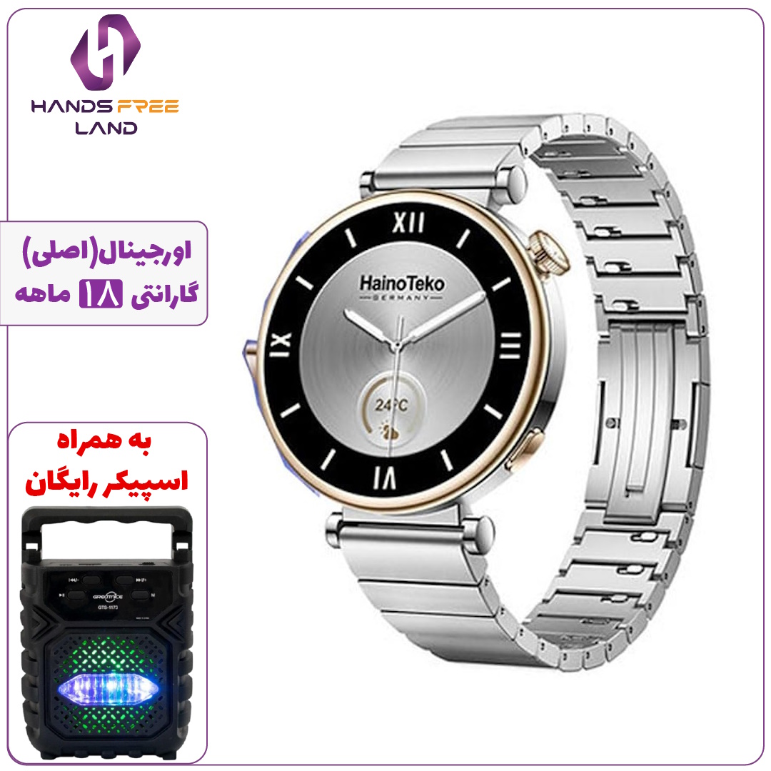 20 ساعت هوشمند HAINO TEKO RW43