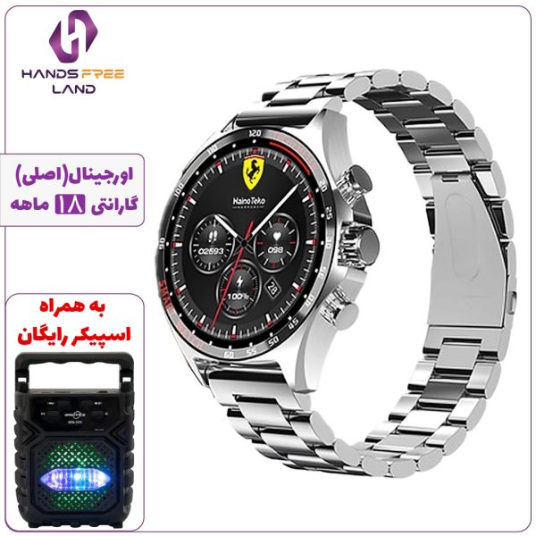 ساعت هوشمند HAINO TEKO RW47